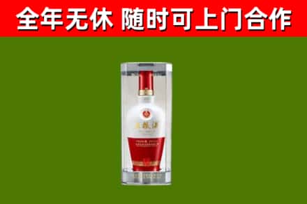 长兴回收五粮液行情