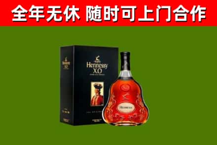 长兴回收轩尼诗多少钱