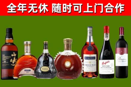 长兴回收红酒