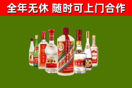 长兴回收名酒