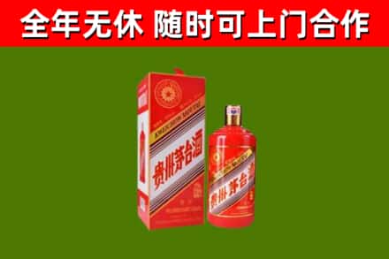 长兴回收生肖茅台酒