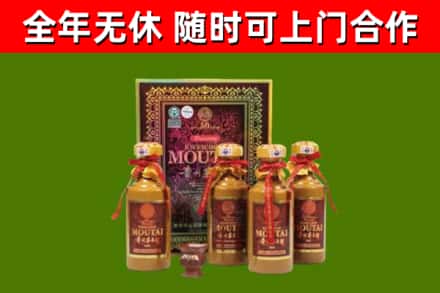长兴烟酒回收50年茅台酒.jpg