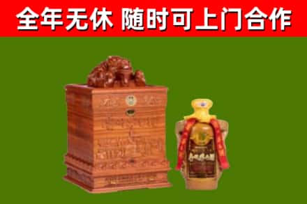 长兴回收80年茅台
