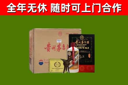 长兴回收汉帝茅台酒