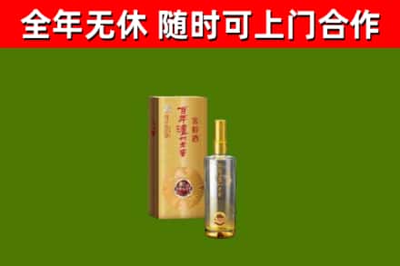 长兴回收泸州老窖