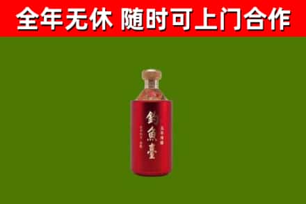 长兴回收钓鱼台