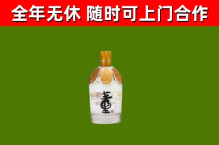 长兴回收董酒