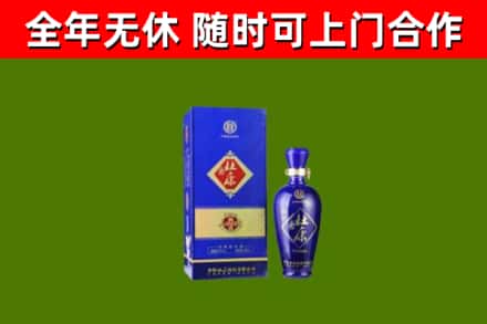 长兴回收杜康