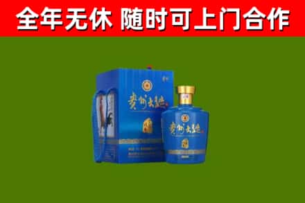 长兴烟酒回收贵州大曲.jpg