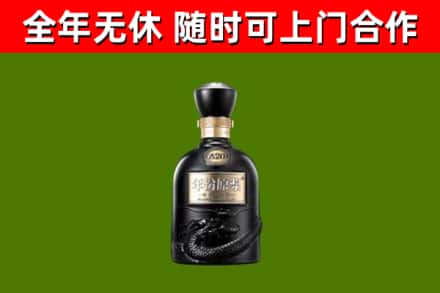 长兴回收古井贡酒