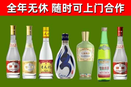 长兴回收老汾酒