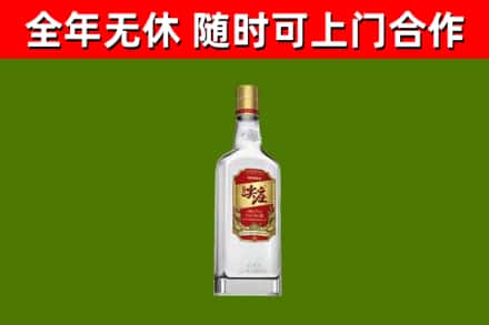 长兴烟酒回收尖庄酒.jpg