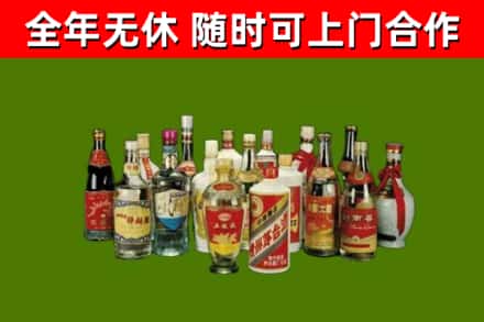 长兴回收白酒