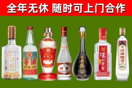 长兴回收名酒